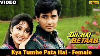Download Kya Tumhe Pata Hai Full Video Song | Dil Hai Betaab | Vivek Mushran, Pratibha Sinha | #AlkaYagnik MP3