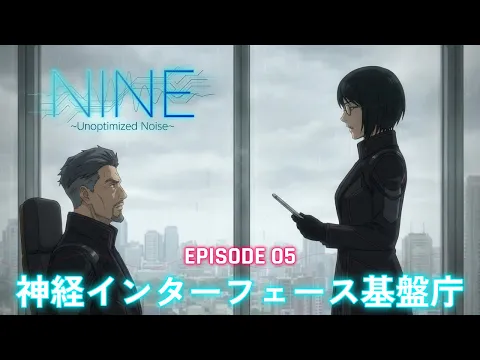 NINE Episode 9
