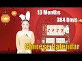 How Does Chinese Calendar Work
