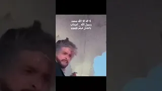لا اله الا الله محمد رسول الله اميتاب باتشان فيلم Cooli 
