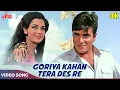 Download Lagu Caravan 1971 Songs - Goriya Kahan Tera Des Re 4K - Mohd Rafi Asha B | Jeetendra, Asha Parekh, Aruna