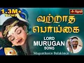 Download Lagu வற்றாத பொய்கை | Avinashi Song | vatratha Poigai | Muruga Songs | Balakisten | Jothi tv