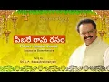 Download Lagu Pibare Rama Rasam - S P Balasubrahmanyam | Sadasiva Brahmendra Keertana