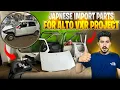 We Buy Complete Body Parts For Suzuki Alto 2007 Restoration Project Total Cost