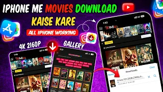iphone me movie download kaise kare how to download movies in iphone iphone hidden tricks