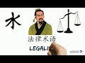 Legalism