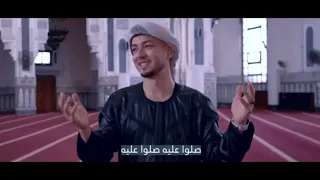 صلوا على المصطفى الهاشمي بدر الصفا أداء رضوان محمود  دندنها
