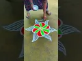 Lagu Simple \u0026 Beautiful Small Rangoli Kolam 🌼#ytshorts #shortsfeed
