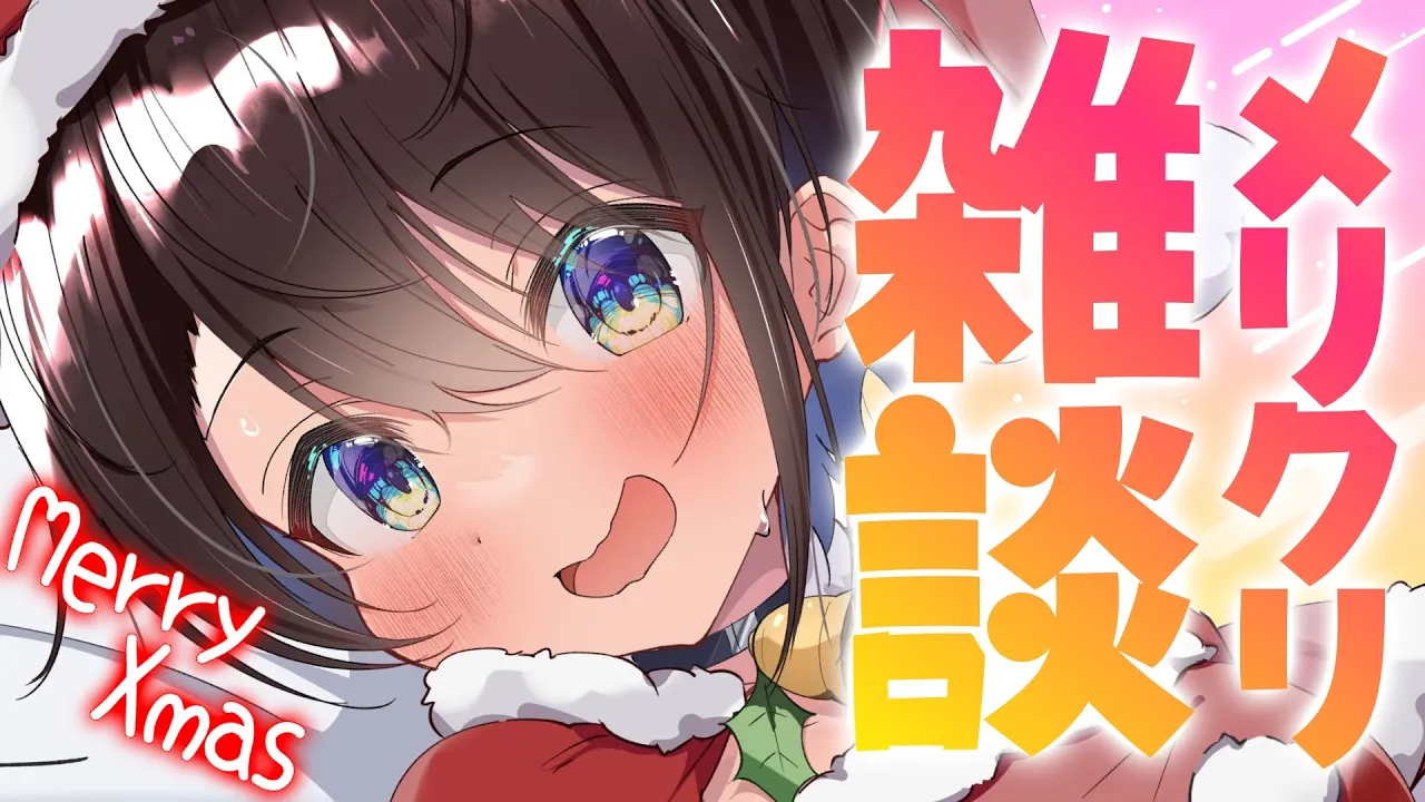 【#生スバル】おはスバしゅばああああああああああああああああああああああ！！！！/Free Talk【ホロライブ/大空スバル】