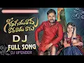 Download Lagu GEETHA GIYARADHU RATHA RAYARADHU NEW FOLK SONG REMIX DJ UPENDER AV ROCK STAR FROM NELAKONDAPALLI