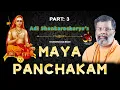 Lagu Maya Panchakam -3 | Krishnatmananda Swami
