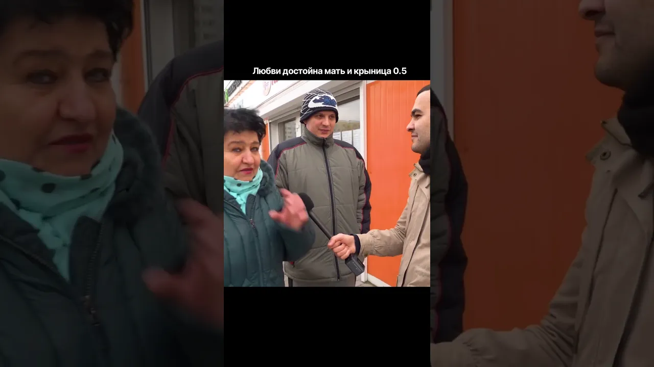 Идеальная мама