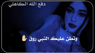 الفنان بله ود الاشبه ياقمري الشروق حالات واتس اب 