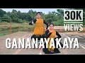 Download Lagu Gananayakaya | Abhirami | Devananda | Mayura school of dances