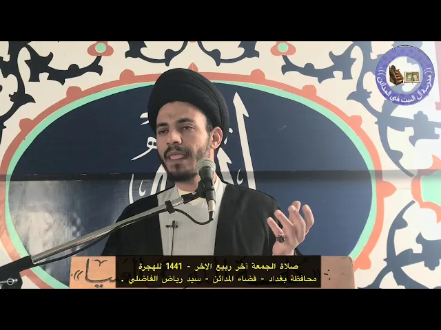 ⁣عنق من الناس في حديث الامام الصادق عليه السلام .