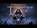 Download Lagu ✨ Navratri Day 7 | ॐ देवी कालरात्र्यै नमः॥ | Kalaratri Mantra Chanting for Protection \u0026 Strength ✨