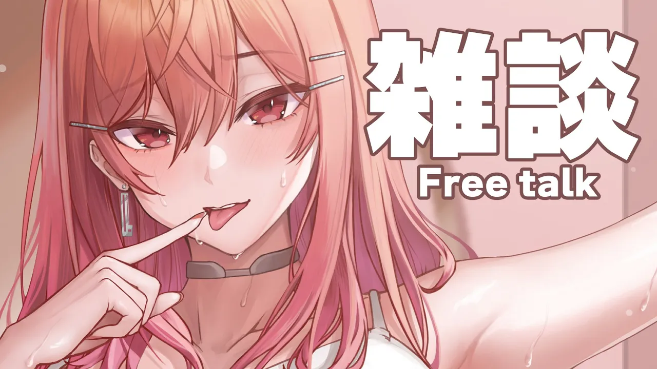 夜の雑談 Free Talk #一条莉々華 #Shorts #ホロライブ