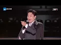 【天赐live】张信哲跨年夜深情献唱《过火》 经典旋律唤醒无尽回忆｜2024-2025浙江卫视跨年晚会｜天赐的声音