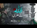 New Qaseda 2023 | Allah Bana k Ghazi as | Sony Khan | Bhit Shah Jashan | Saf Production