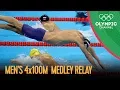 Michael Phelps Last Olympic Race - Swimming Men s 4x100m Medley Relay Final Rio 2016 Replay