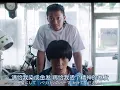 Download Lagu 我是大哥大-片段（2）