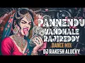 Download Lagu 𝗣𝗮𝗻𝗻𝗲𝗻𝗱𝘂 𝗩𝗮𝗻𝗱𝗵𝗮𝗹𝗲 𝗥𝗮𝗷𝗶𝗿𝗲𝗱𝗱𝘆 𝗡𝗲𝘄 𝗳𝗼𝗹𝗸 𝗗𝗮𝗻𝗰𝗲 𝗠𝗶𝘅 𝗗𝗷 𝗥𝗮𝗸𝗲𝘀𝗵 𝗟𝘂𝗰𝗸𝘆