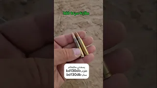 مقارنة سرعة رماية طلقة سكستين رياضية وعسكرية Nato 5 56 And Rem 223 