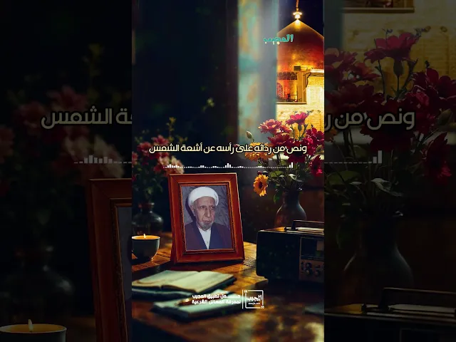 ⁣من تفاصيل وأحداث بيعة الغدير