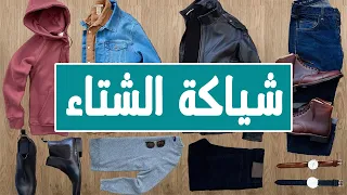                                                                  دندنها
