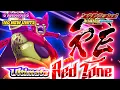 NO NEW UNITS 6 Androids v Cell Max Red Zone Super Hero RE Kai Stage 3 EX Mission DBZ Dokkan Battle