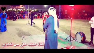 صاحب الحنجره الذهبيه الفنان احمد الطيب اجمل موال يبجي الصخر اسمع الونين مع عازف الاورك مروان الشاوي  صاحب الحنجره الذهبيه الفنان احمد الطيب اجمل موال يبجي الصخر اسمع الونين مع عازف الاورك مروان الشاوي