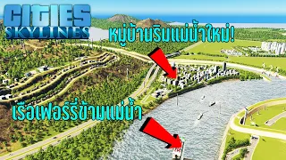 การผลิตพลังงานไฟฟ้าจากแผงโซลาร์เซลล์ในเมืองนี้มีข้อดีอย่างไร?