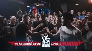 versus bpm vs alphavite