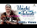 |PlayTube| : Unchi Talavdi 8D Audio | 8D Music Gujarati | Santvani Trivedi | PlayTube Originals