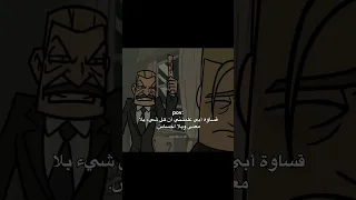 قساوة أبي علمتني أن كل شيء بلا معنى اكسبلور اقتباسات Quotes لايك حالات واتس عبارات جميلة حب 