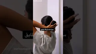 كيف تغسلوا شعركم اذا كان ناشف اشتراك بالقناة وصلو 10k 