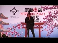 Download Lagu Emcee Naga Singapore 2016