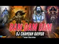 Download Lagu DAM DAM DAM #DJCHANDAN UT || #VIJAYOFFICIAL