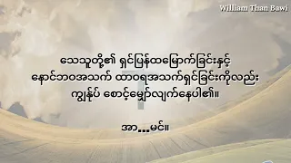 catholic mass songs myanmar subtitle 1080p
