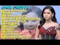 Lagu APRIL CIREBON BERULANG-ULANG KAIL - ILALANG - HITAM BUKAN OUTIH