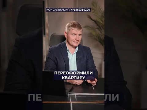 Новое КИДАЛОВО на квартирах НАБИРАЕТ обороты! #недвижимость #квартира #банкротство