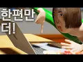 Eng Sub Study Song
