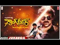 Download Lagu Gang leader-Audio Songs Jukebox|Chiranjivi, Vijayashanthi|Bappi Lahiri|Vijayabapineedu