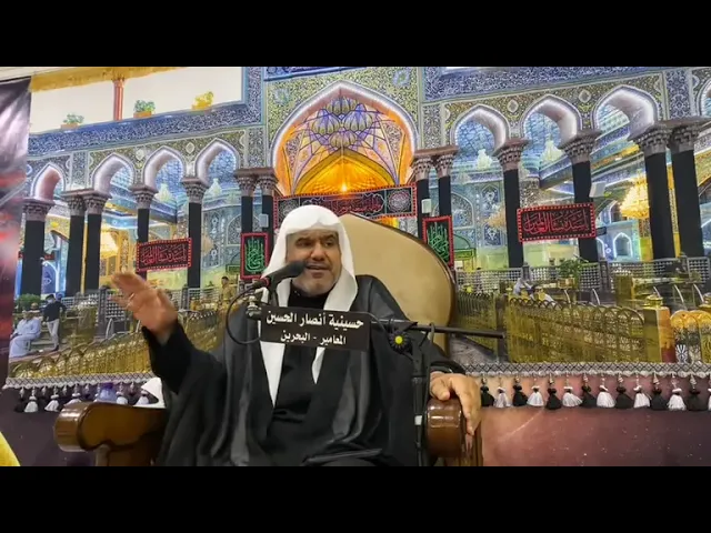 ⁣الملا حسن الصالح | الليلة الثانية لمجالس شهادة الإمام الحسن المجتبى (ع) بحسينية أنصار الحسين (ع)