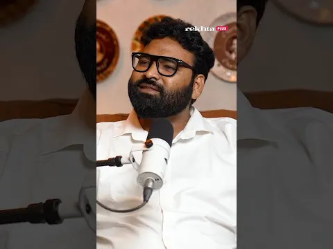 Qamar Abbas Qamar on Why Tanhai Isn't the Problem! #shorts #urdupoetry #rekhtaroom