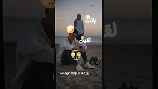 حبيت ويا ريتني ما حبيت دندنها