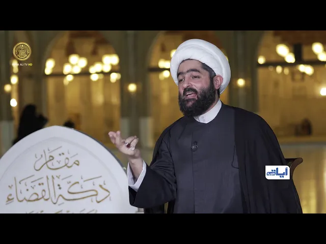 ⁣آيات علوية / حلقة (5)