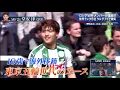 JAPAN vs URUGUAY - 2018 INTERNATIONAL FRIENDLY FULL MATCH RELAY