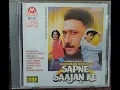 Sapne Saajan Ke - Singer -Kumar Sanu & Alka Yagnik