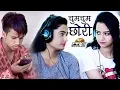 Download मारवाड़ में तो यही कॉमेडी चलेगी - चुम चुम छोरी | चूमा उधार दे दे | Twinkal ,पंकज शर्मा | Sona Babu mp4 3gp mp3 videos - waplic